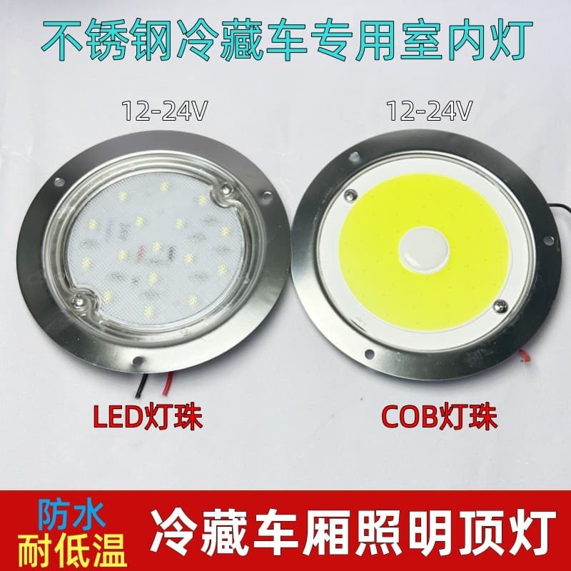 Luz de leitura do carro cob destaque 12V24V iluminação do carro Ultra-fino grande caminhão motorista sala Interior luz d