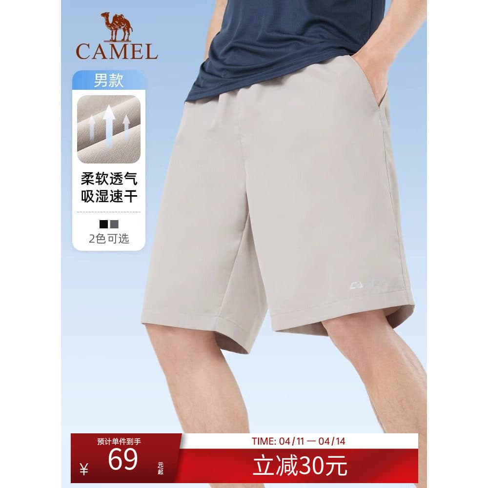 Camelo esportes Shorts masculino feminino estilo primavera verão novo estilo solto estilo fino respirável calças casuais
