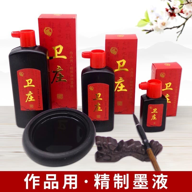 Weizhuang caligrafia pintura tinta caligrafia pincel dedicado caligrafia quatro tesouros tinta dourada branca 500g tinta