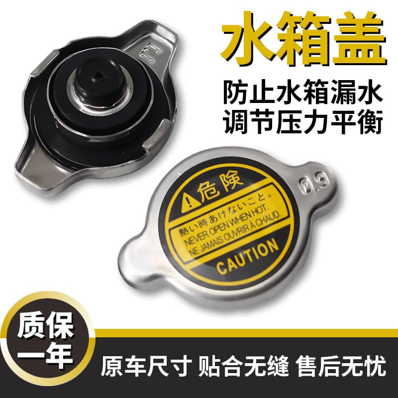 Pequim Hyundai Elanteya Gentleman Te Sonatar Tusheng ix35 Rena Lead Shozaur Balan Padrão Nominal Capa para tanque de águ