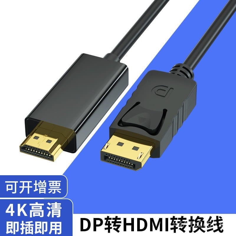 Cabo DP para HDMI 4K de alta definição, cabo adaptador para conexão de monitor de computador, cabo de conversão de fibra