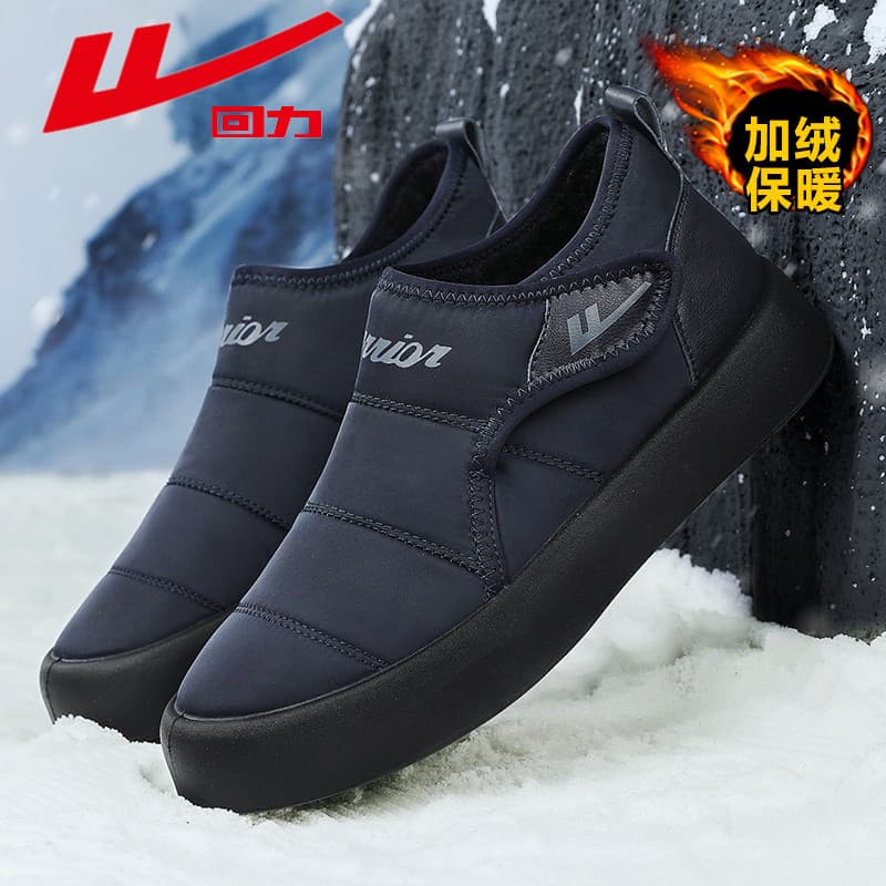 Puxar para trás genuíno velho pequim sapatos de algodão sapatos masculinos inverno velo engrossado quente Casual pele in