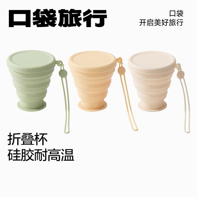 Copo de escova de dentes portátil para viagem, copo de água dobrável de Silicone, retrátil, viagem, portátil, copo de co