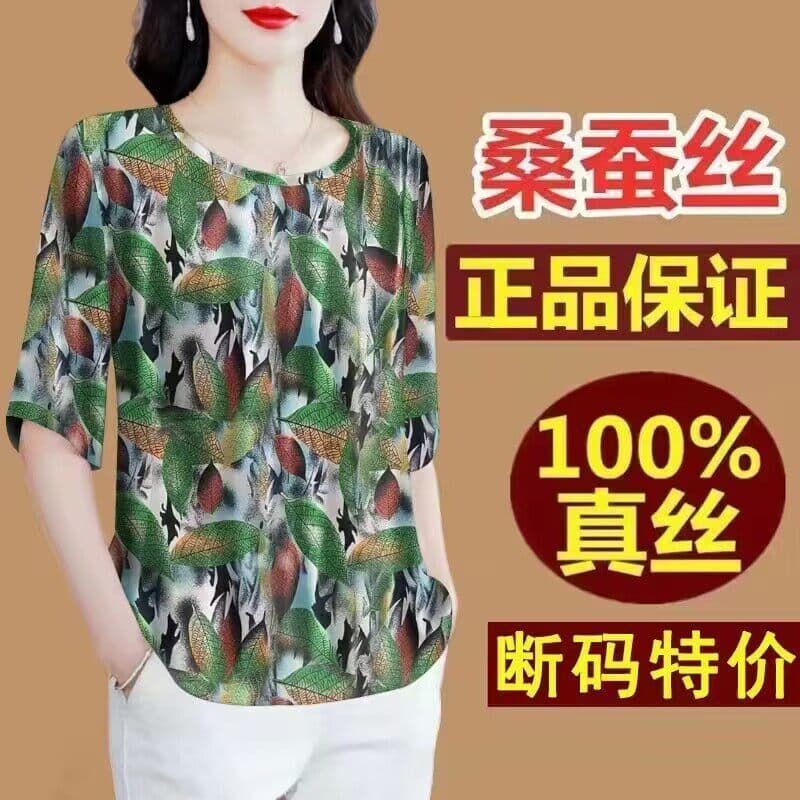 Perfumado nuvem fio de seda manga curta topo feminino verão mãe solta tamanho grande mais magro olhar impresso cetim amo