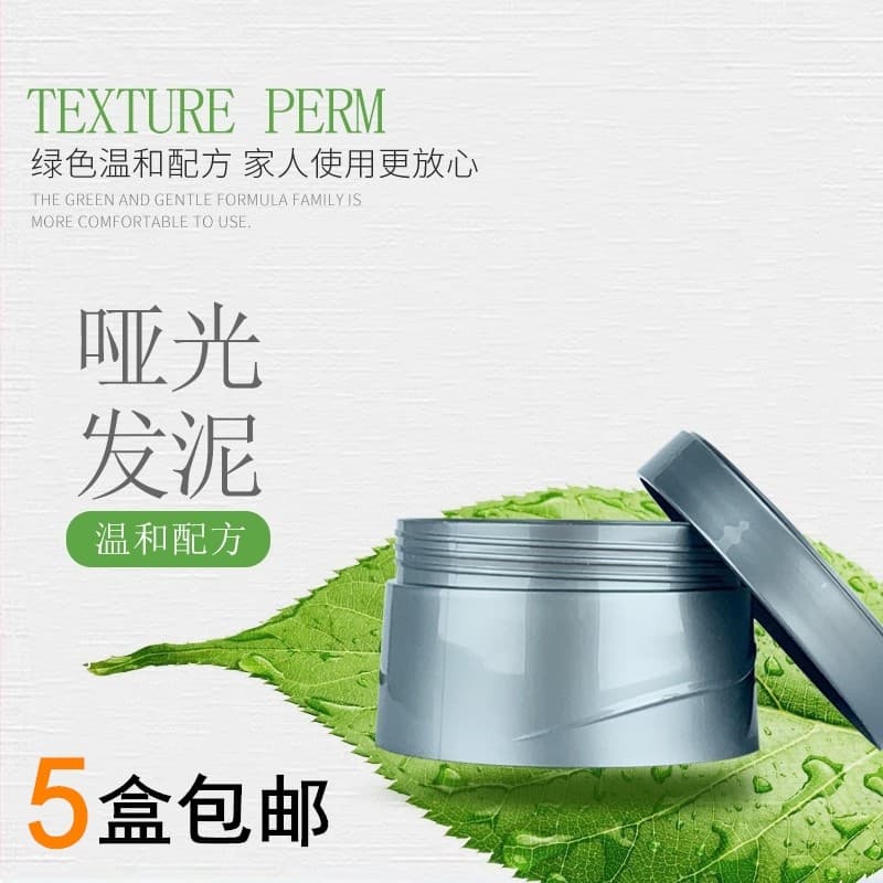 Genuíno BG masculino fofo moldar cera fosca estilo Gel hidratante cabelo genuíno estilo de longa duração lama de cabelo