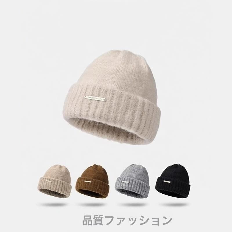 W inverno chapéu de viagem chapéu de lã feminino outono inverno All-Match mistura de lã chapéu de malha estilo japonês c