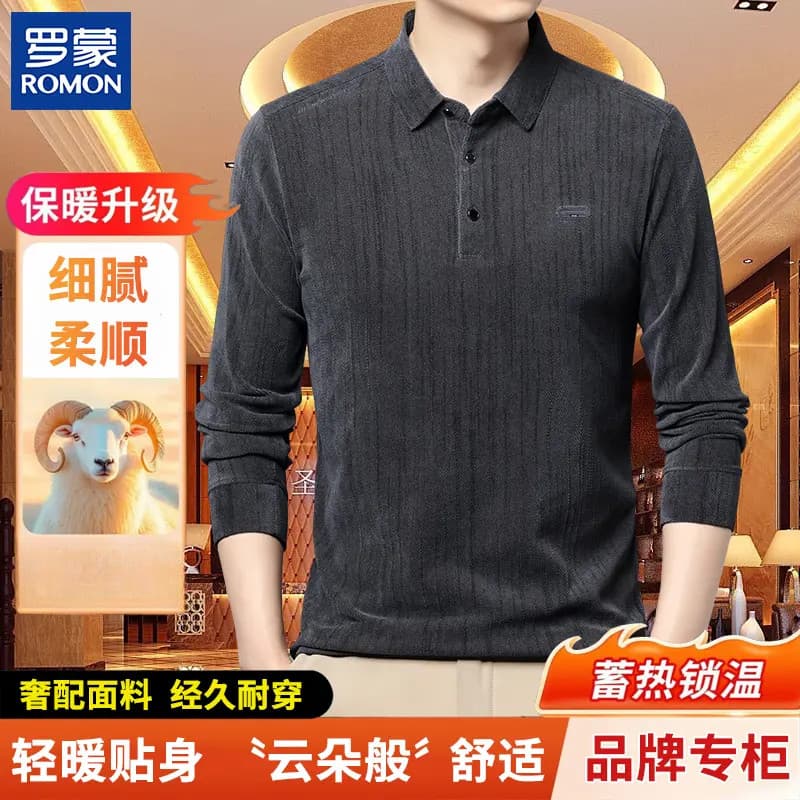 [10A Antibacteriano] Romon Romon Outono Novo Estilo Moletom Masculino Lapela Manga Longa Camisa POLO Masculina