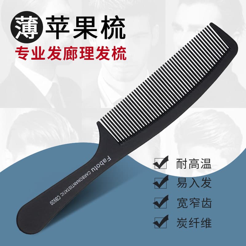 Barbeiro cabeleireiro pente de cabelo plano salão de cabeleireiro profissional pente de corte de cabelo masculino pente