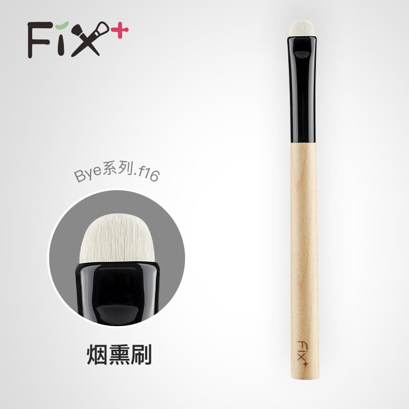 Fisgafen White Maple bye.f16 Excelente > Pincel de sombra defumado puro e delicado Pincel de aprofundamento da extremida