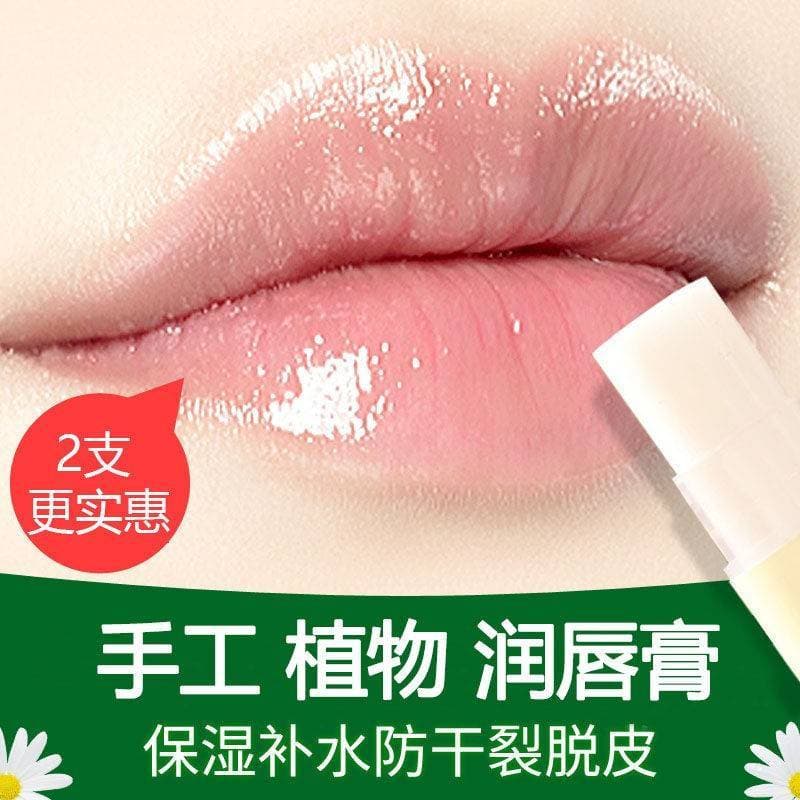 Genuíno incolor bálsamo labial hidratante Anti-seco rachaduras esfoliante masculino feminino estudante reparação batom P