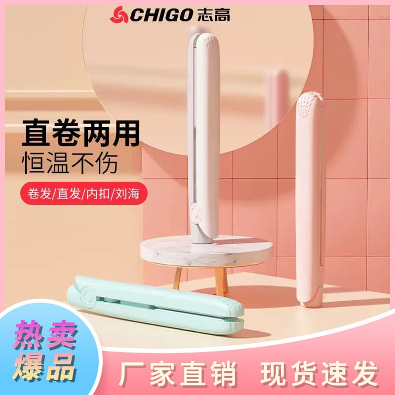 Zhigao ferro de ondulação de cabelo Mini tala alisamento curling dupla utilização pequena franja cabelo curling ferro do