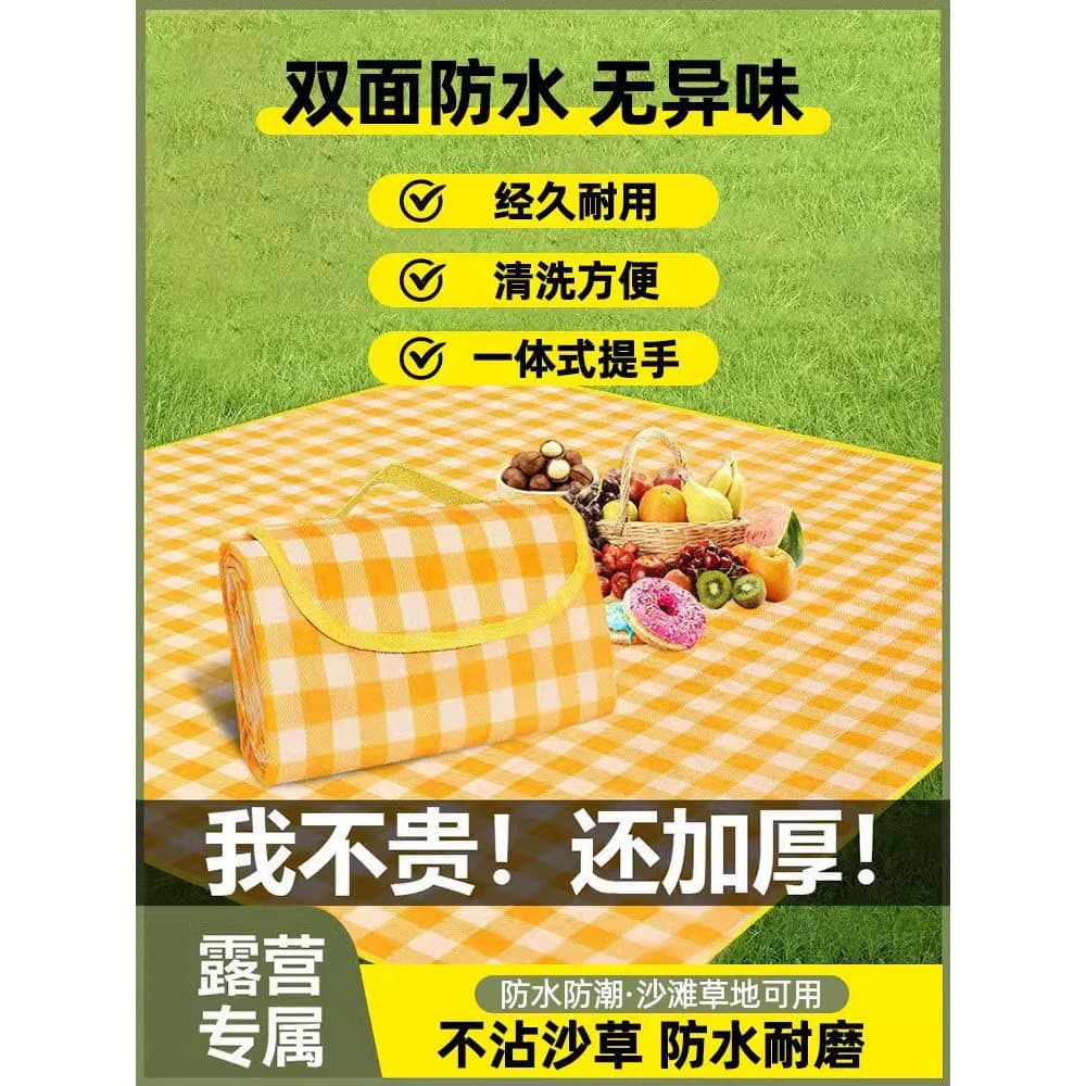 Tapete de piquenique à prova de umidade, engrossado, primavera, piquenique, produtos ao ar livre, portátil, à prova d'ág