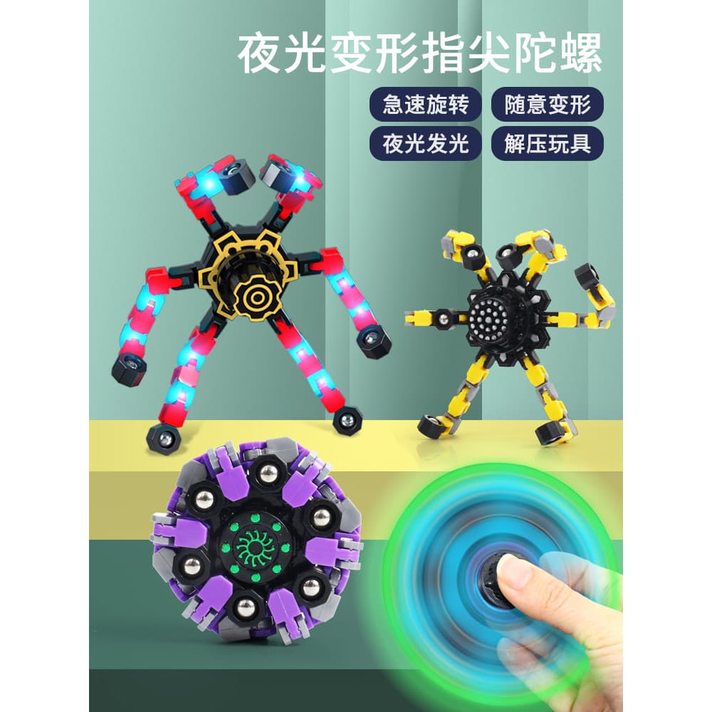 Fidget spinner brinquedo deformação luminosa variedade mecânico dedo spinner descompressão ferramenta útil crianças gira
