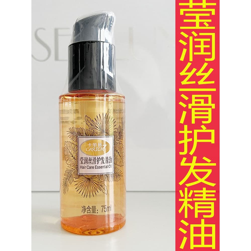 Kaliss óleo essencial brilhante e sedoso para cuidados com os cabelos, 75ml, folha verde suave, hidratante, fragrância d