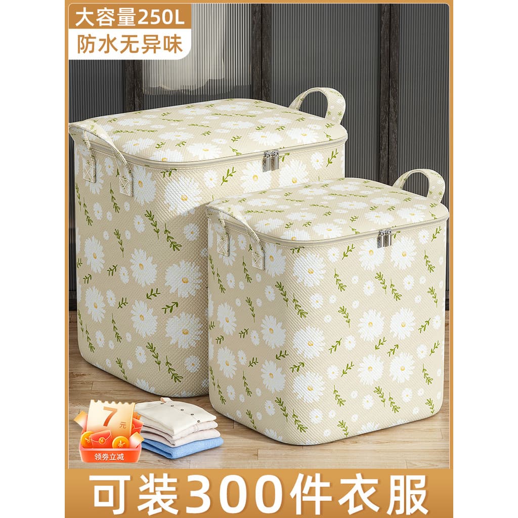 Saco de armazenamento de colcha roupas jardim de infância algodão colcha dormitório arrumado artefato bagagem saco de em