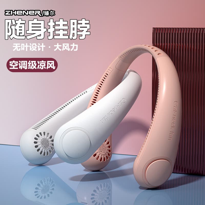 Ventilador Preguiçoso Pendurado No Pescoço Portátil Com Carregamento USB Elétrico Sem Folhas