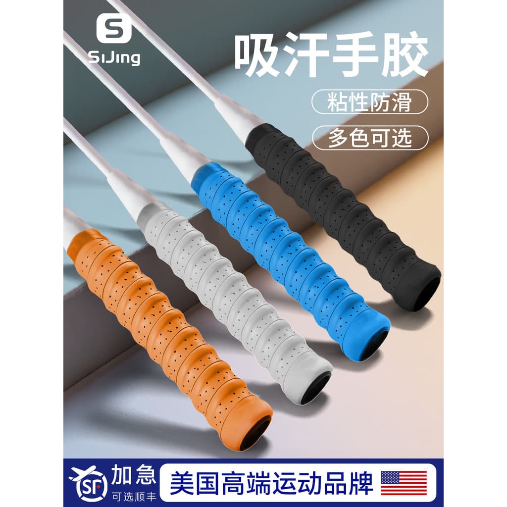 Raquete de Badminton mão cinta de borracha raquete de tênis perfurada respirável quilha suor-absorvente cinta alça pu An