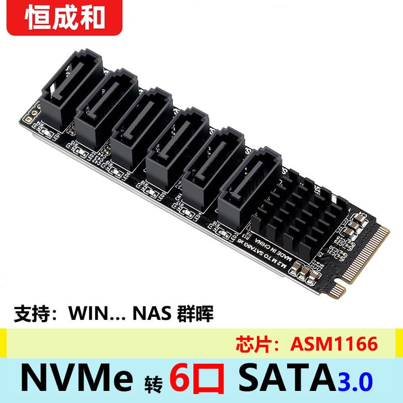 M2 M-EKY NVME para placa de expansão SATA3.0 de 6 portas NAS SATA3.0 Placa de expansão NAS SAS Expansão de disco rígido