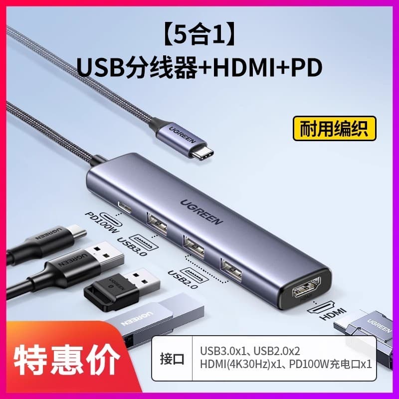 Lvlian docking station docking station Typec Notebook USB divisor 3 adaptador conversor relâmpago adequado para Apple