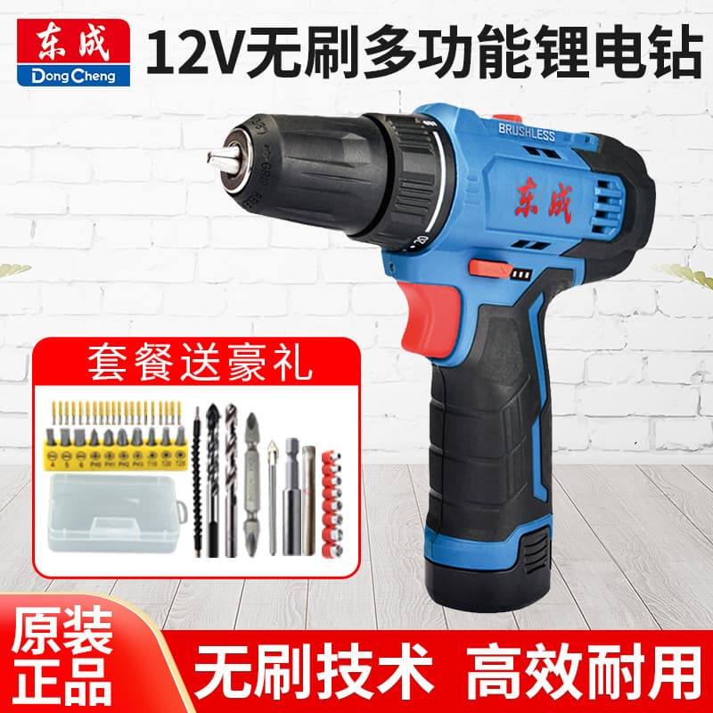 Dongcheng Furadeira recarregável sem escova 12V Furadeira manual sem escova DCJZ23-10 Chave de fenda multifuncional Broc