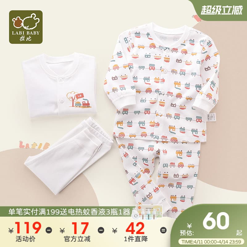 Rabi oficial carro-chefe conjunto de roupa interior do bebê outono inverno masculino feminino bebê quente terno crianças