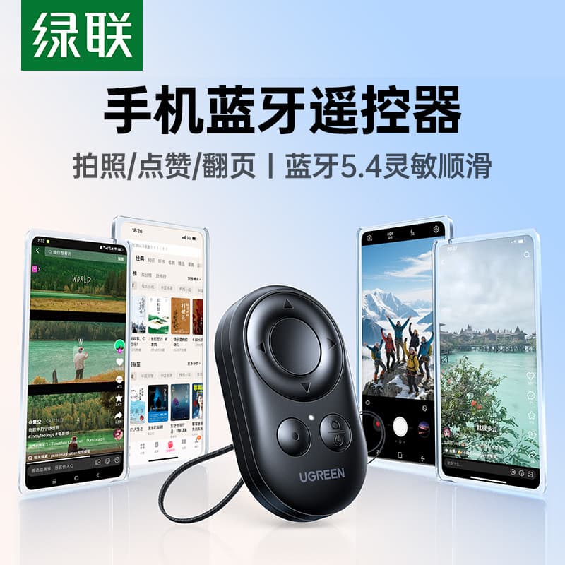 Lvlian Selfie controlador Bluetooth câmera do telefone móvel gravação de vídeo controle remoto adequado para telefones A
