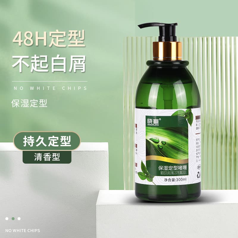 Xiaoxuan Gel Hidratante Líquido Cabelo Curto Masculino Fofo Estilo Senhoras Cabelo Encaracolado Estilo Gel Creme 300ml