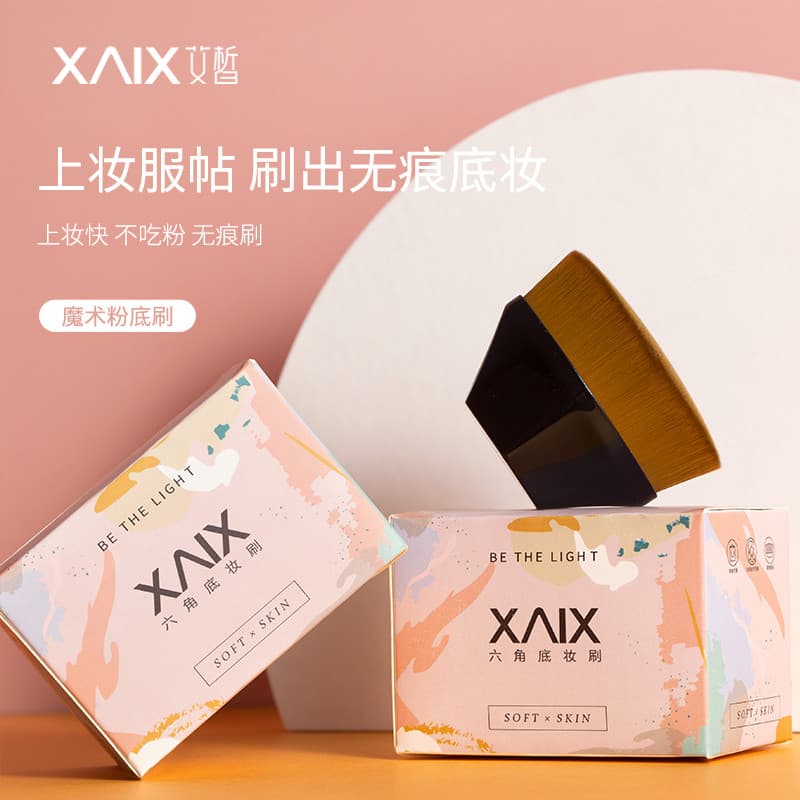 XAIX Magic Foundation Brush Conjunto de pincéis de maquiagem sem costura Não coma base líquida Pincel de maquiagem dedic