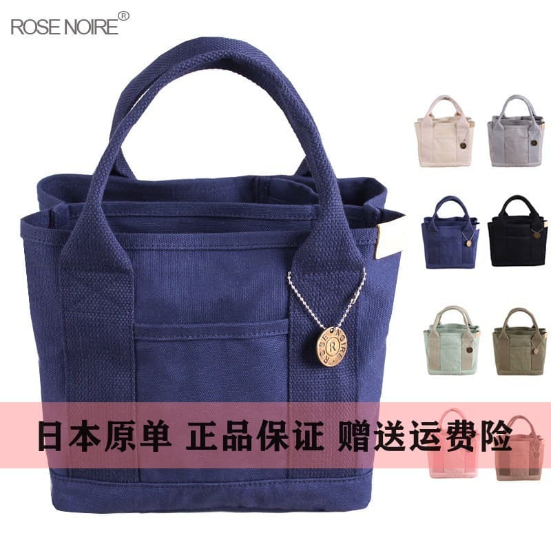 Japão Lotte Melaleuca Bolsa de lona Bolsa Novo estilo Bolsa para mamãe Bolsa de viagem Bolsa Tote com vários compartimen