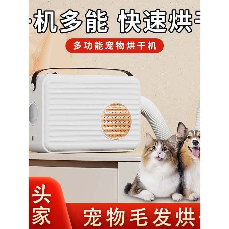 Caixa de secagem para gatos, banho para animais de estimação, casa, lavagem de gatos, secador de cabelo, cachorro, peque