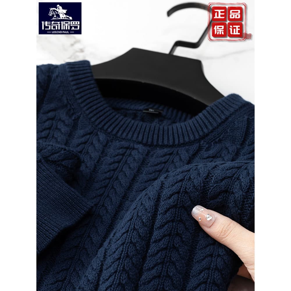 W Suéter de inverno masculino com gola redonda e agulha grossa estilo grosso cor sólida Slim fit All-match suéter de man