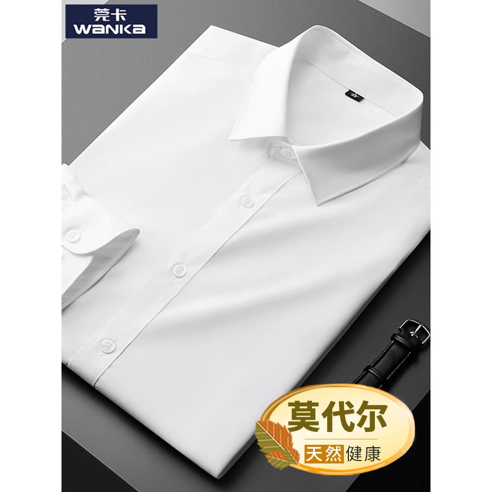 Camisa Casual masculina de manga comprida branco terno de negócios terno Formal roupa interior não-ferro Anti-rugas pai