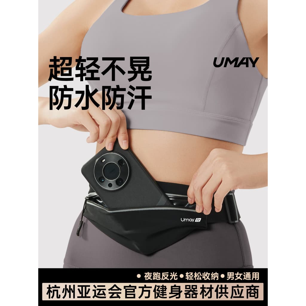 Correndo saco da cintura saco do telefone móvel maratona esportes ao ar livre profissional à prova dwaterproof água equi