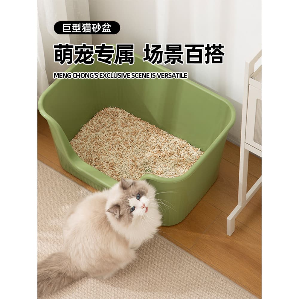 Caixa de areia para gatos, grande, Semi-fechada, banheiro para gatos, enciclopédia, Maine, caixa de areia para gatos, to