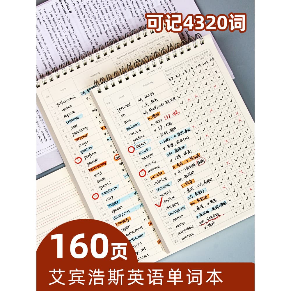 Livro de álbum de inglês Vocabulário Junior High School Esquecimento