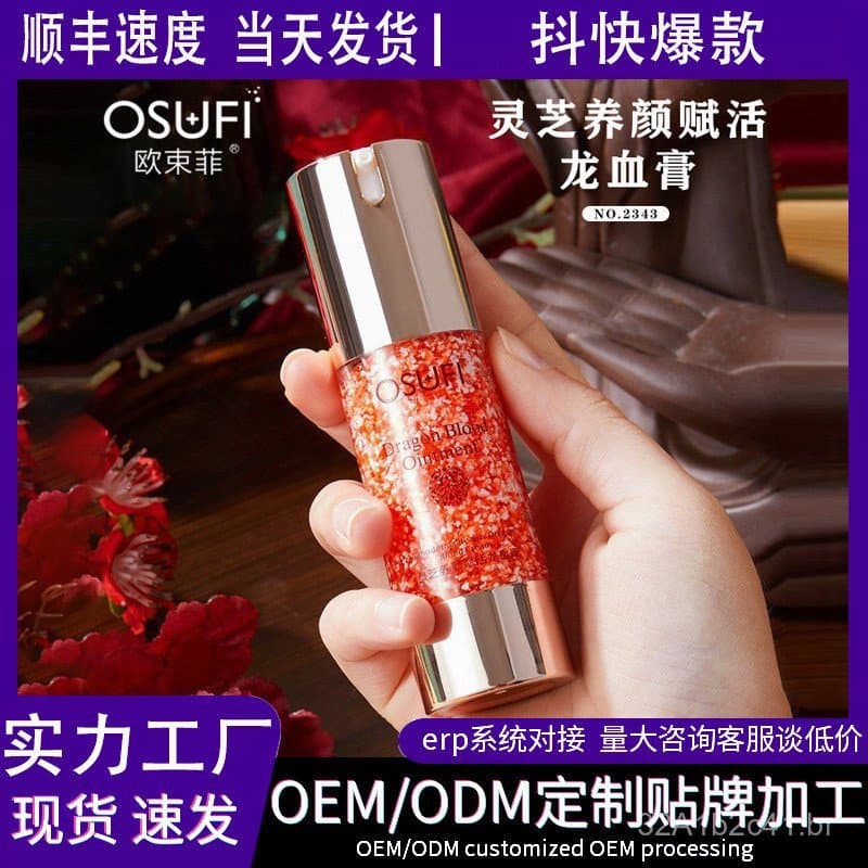 Creme Noble Lady Ou Shufei, Creme de Sangue de Dragão, Corretivo, Creme Facial Hidratante Anti-Rugas para o Dia a Dia, C