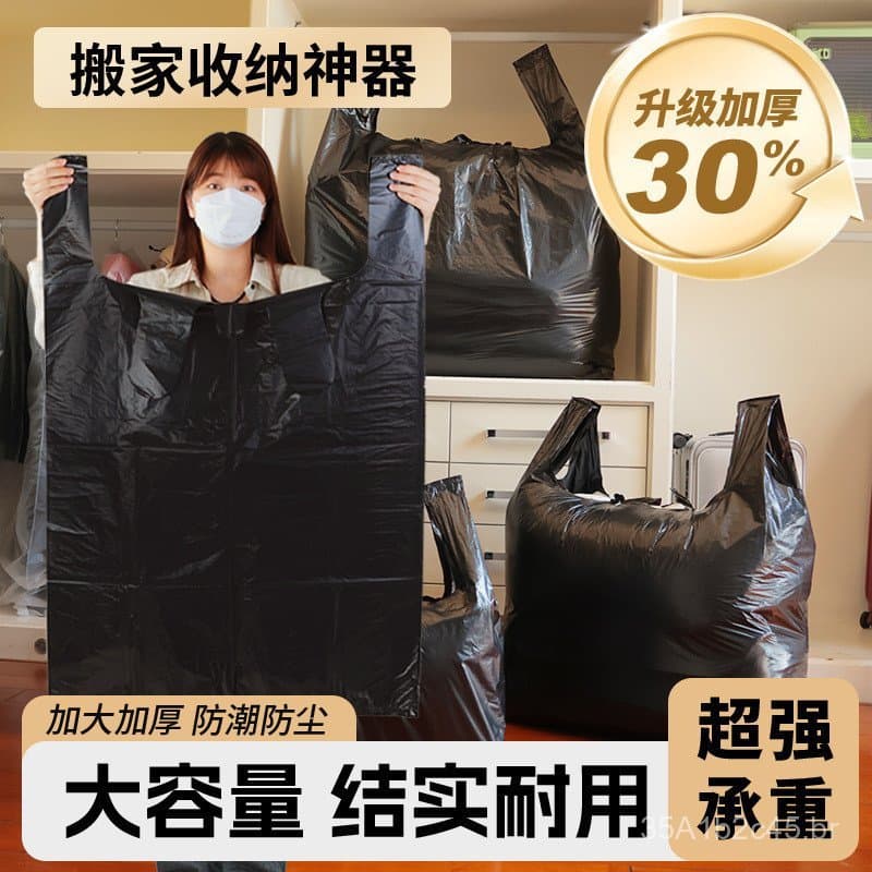 Fabricante de sacos plásticos extra grandes tipo colete, venda por atacado de sacos de lixo pretos espessos extra grande