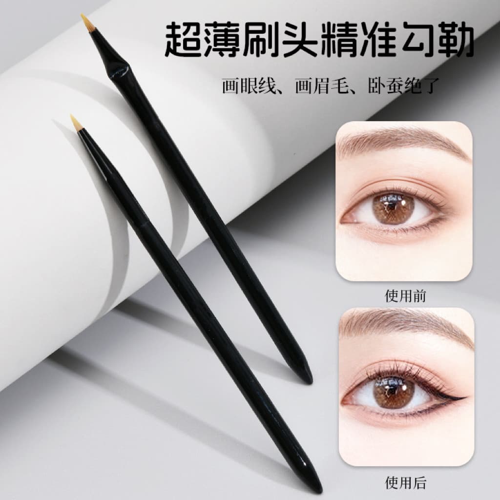 Pincel de delineador com ângulo dobrável, pincel ultrafino para detalhes dos olhos, para deitar, pincel de bicho-da-seda