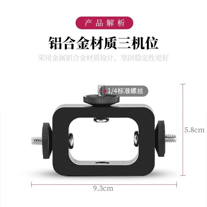 Suporte multifuncional de alumínio para celular com múltiplos ângulos, para transmissão ao vivo, vídeo e fotografia, com