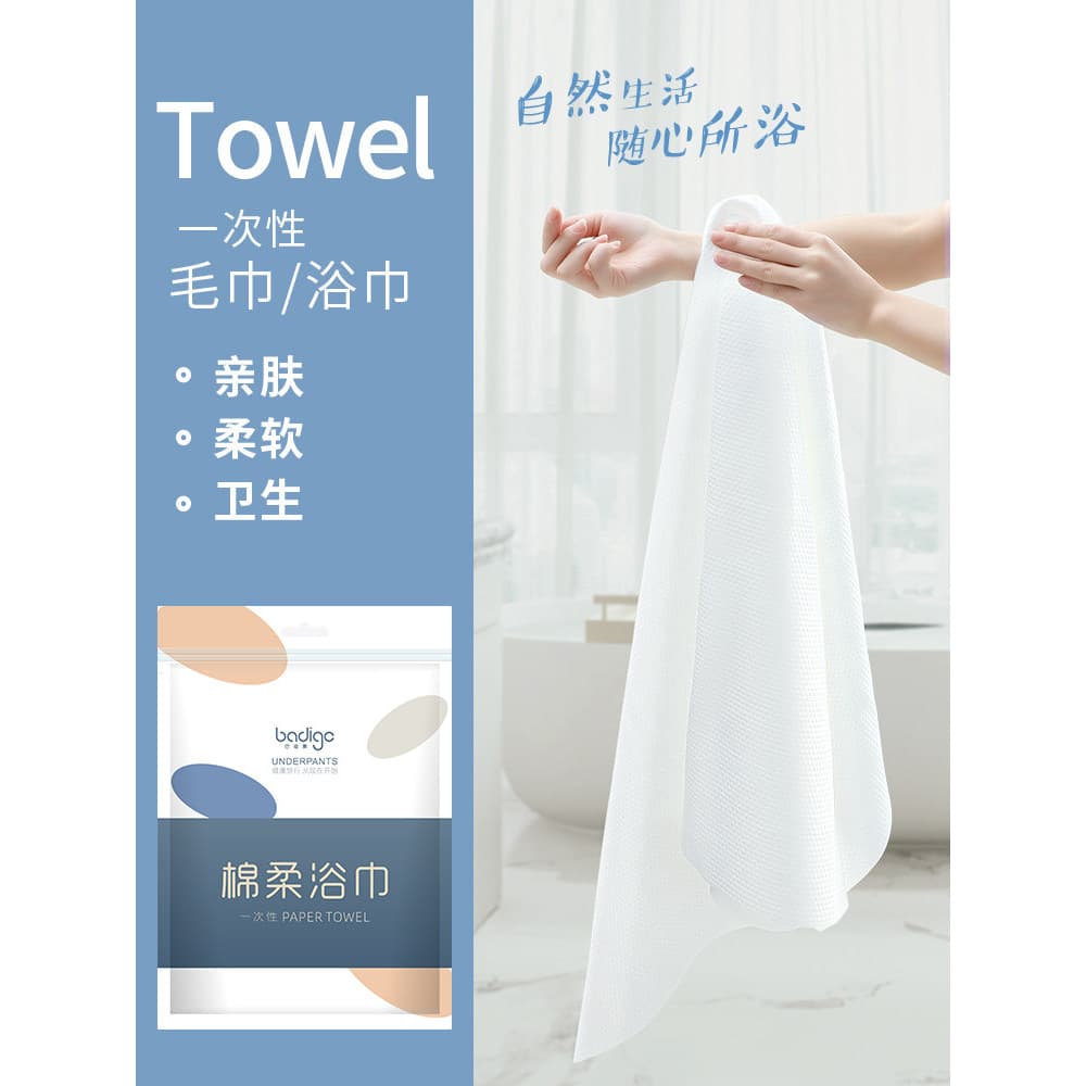 Toalha de banho descartável portátil para viagem, conjunto de algodão puro, hotel, embalagem a vácuo comprimida, lavagem