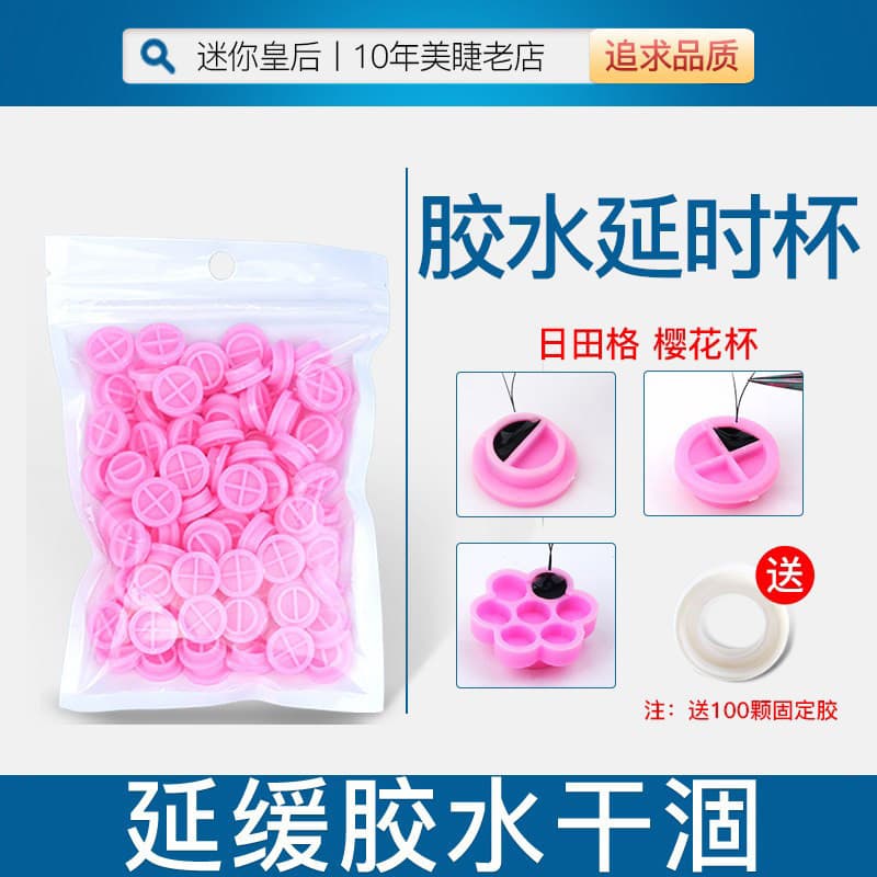 Bonito cílios enxertia cola de cílios atraso copo estilo japonês gota cola almofada mesa plantio cílios postiços ferrame