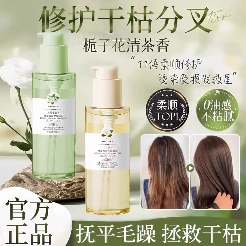 Chá branco cuidados com o cabelo óleo essencial feminino Anti-Frizz amaciante hidratante seco suave Perm tingimento dani