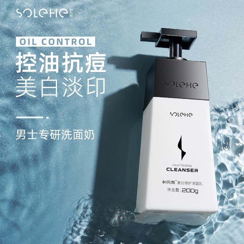 Hefengyu limpador facial masculino dedicado controle de óleo remover cravos remover marcas limpo Acne clareamento limpad
