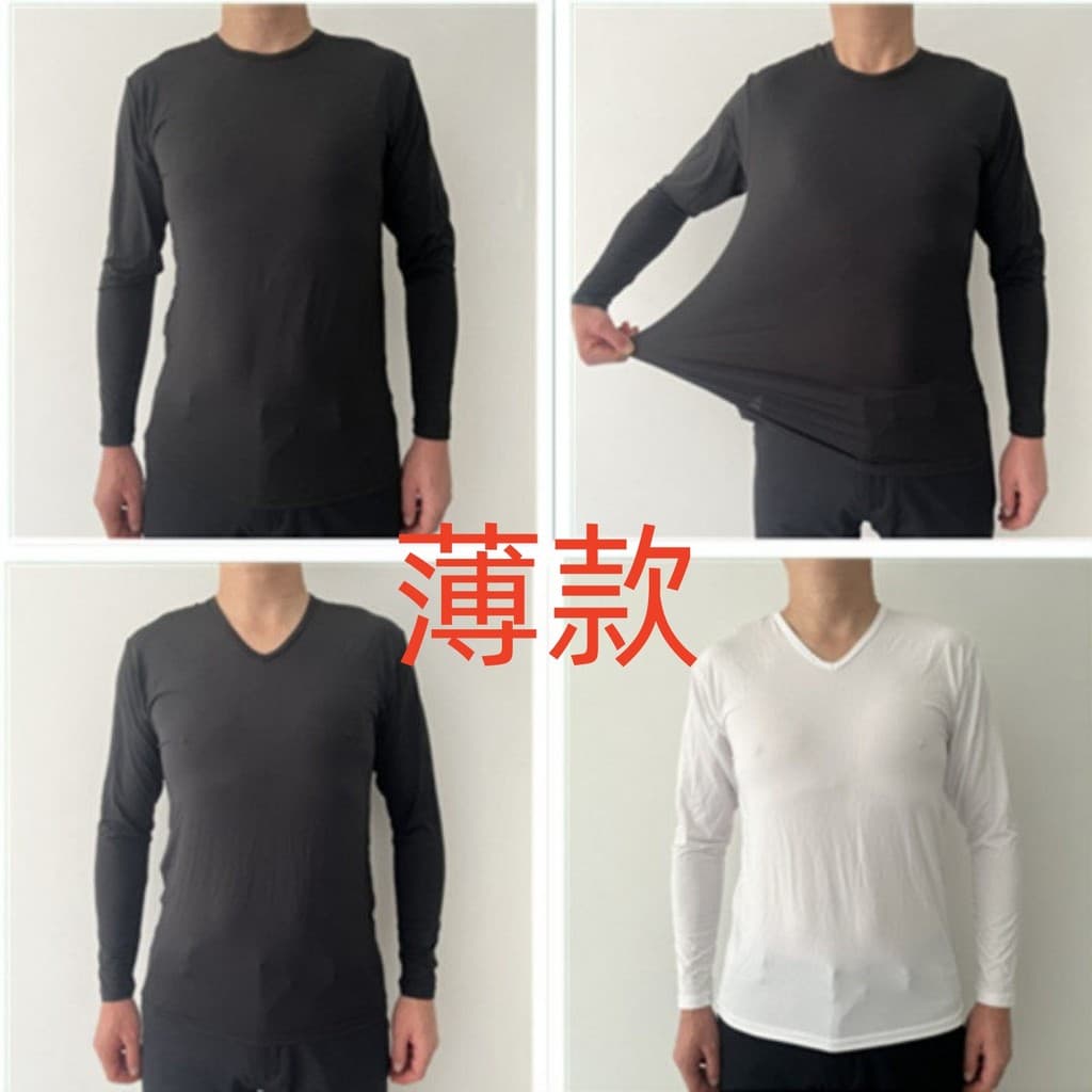 Comércio exterior japonês único masculino estiramento Fitness Bottoming camisa de manga comprida verão fino em torno do