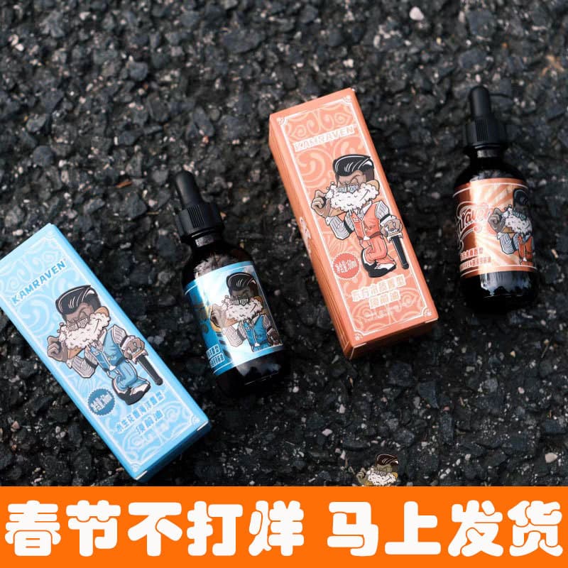 Rokinhoss Óleo Pré-Shaving Cuidados de Barbear em Uma Lubrificação Cuidado Anti-arranhões Suavizante Óleo de Barba Creme