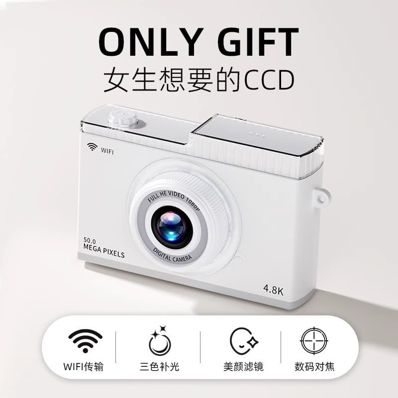 Yu Shuxin Mesmo Estilo Retro CCD Câmera Digital Menina Presente de Aniversário Festa de Estudante Câmera HD