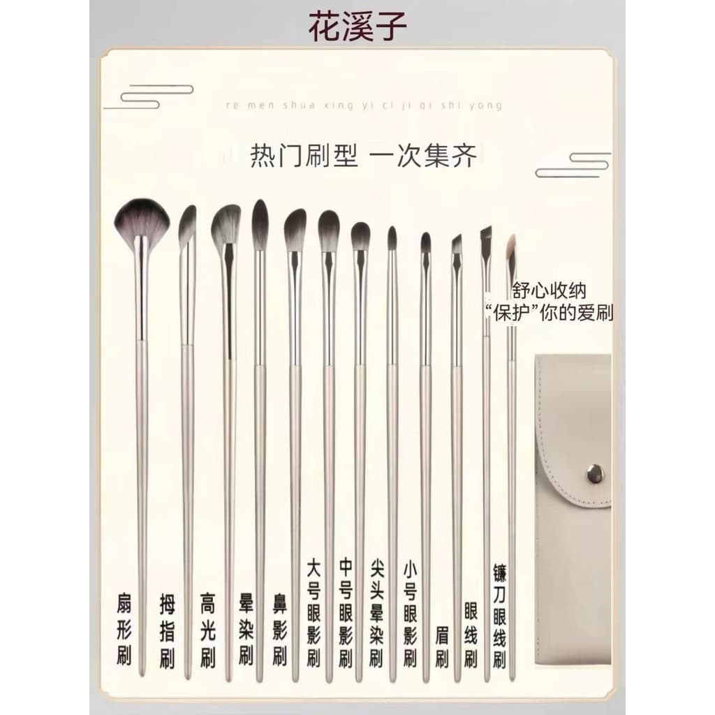 15 conjunto de pincéis de sombra lâmina delineador escova de sombra de nariz mancha ponto cor Blush escova pó solto esco