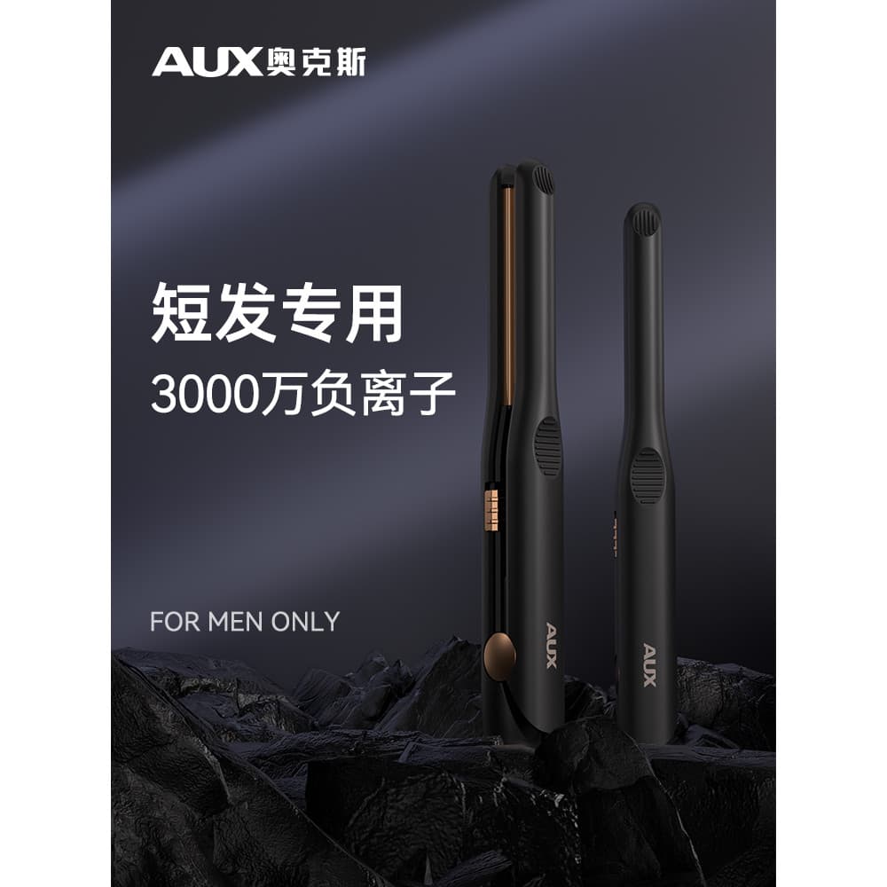 Aox Curling ferro masculino estilo especial pequena tala meninos clipe reto masculino pequeno cabelo curto Perm grampo d
