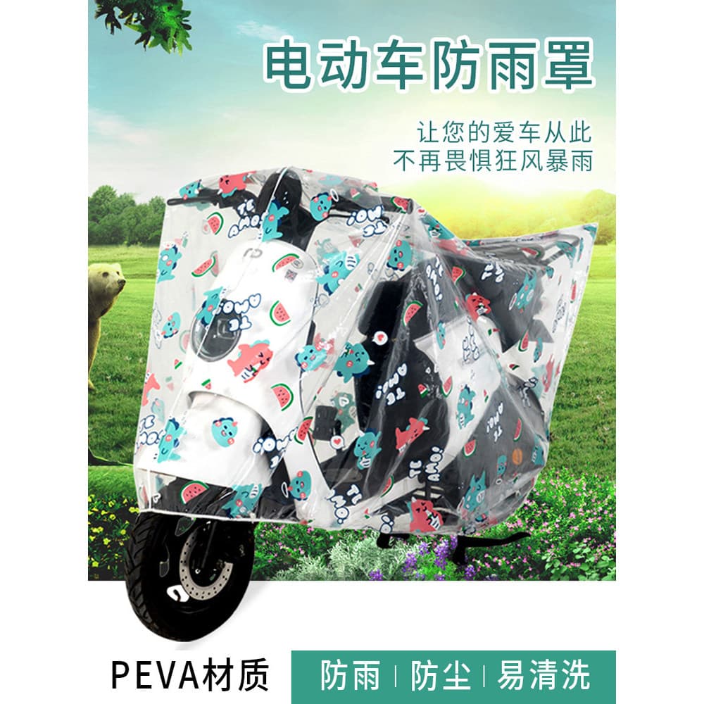 Capa para veículo elétrico à prova de chuva e poeira, bateria Universal, carro, espessada, à prova d'água, resistente à
