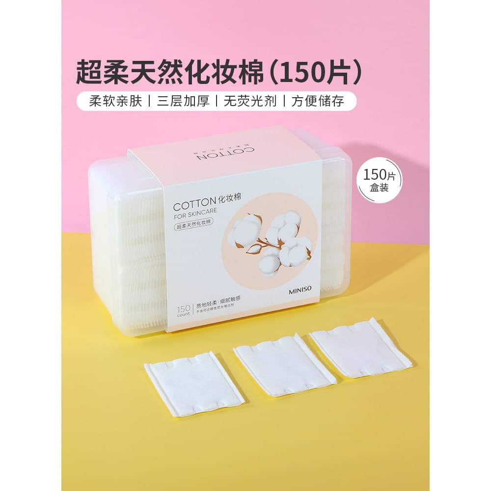 Mini miniso miniso 150 peças Super macio maquiagem Natural algodão pacote molhado dedicado feminino removedor de maquiag